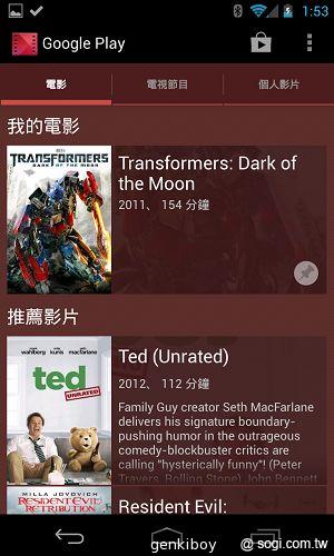 【內在】Google Nexus 4原生Android 4.2功能詳測