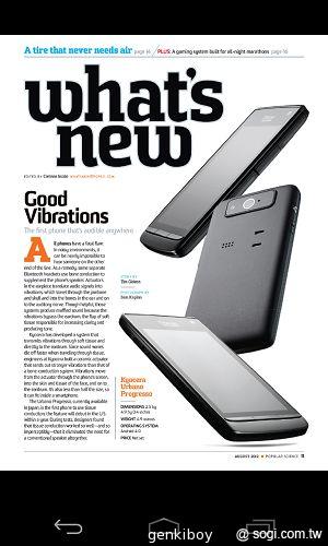 【內在】Google Nexus 4原生Android 4.2功能詳測