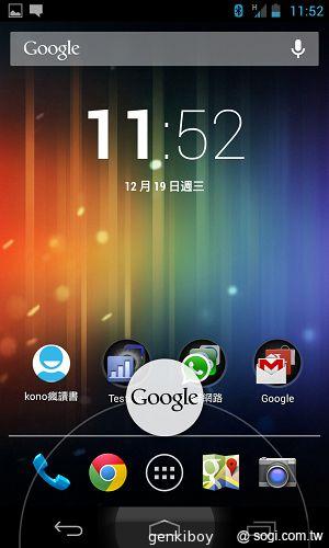 【內在】Google Nexus 4原生Android 4.2功能詳測