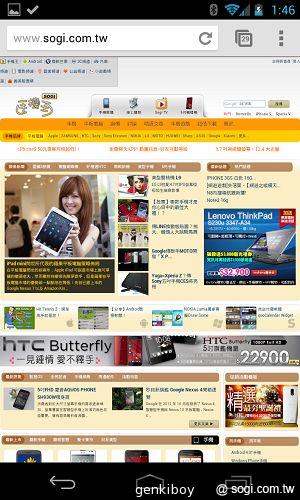 【內在】Google Nexus 4原生Android 4.2功能詳測