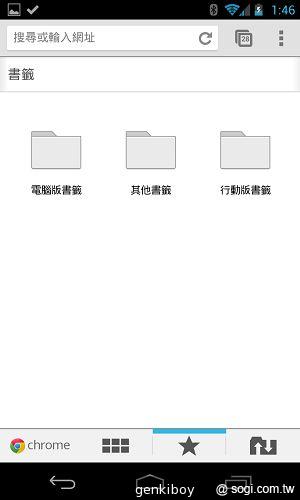 【內在】Google Nexus 4原生Android 4.2功能詳測