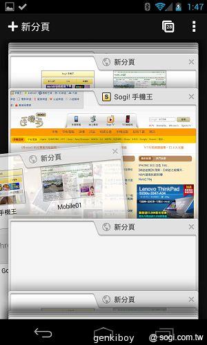 【內在】Google Nexus 4原生Android 4.2功能詳測