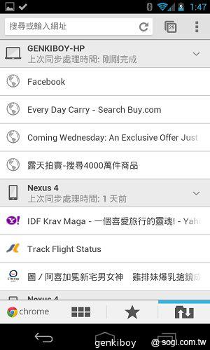 【內在】Google Nexus 4原生Android 4.2功能詳測