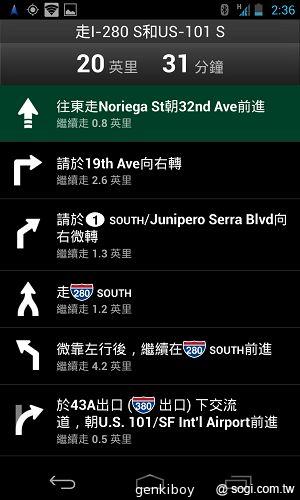 【內在】Google Nexus 4原生Android 4.2功能詳測