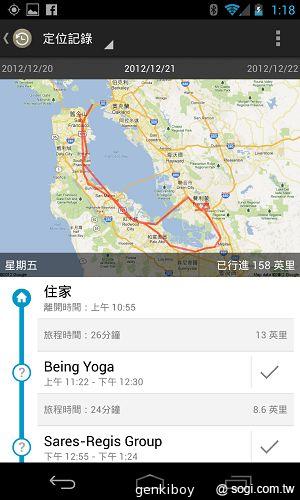 【內在】Google Nexus 4原生Android 4.2功能詳測