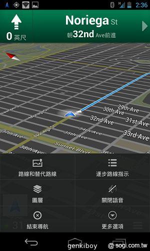 【內在】Google Nexus 4原生Android 4.2功能詳測