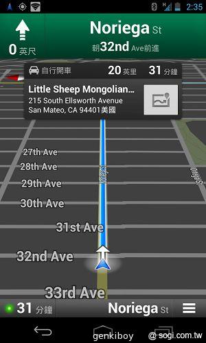 【內在】Google Nexus 4原生Android 4.2功能詳測