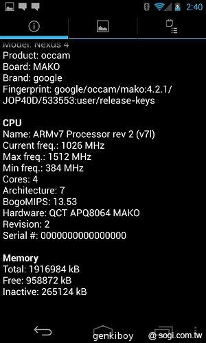 【內在】Google Nexus 4原生Android 4.2功能詳測