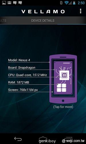 【內在】Google Nexus 4原生Android 4.2功能詳測