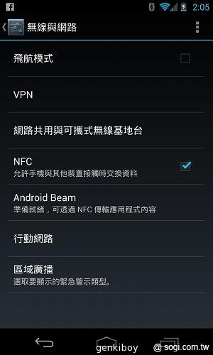【內在】Google Nexus 4原生Android 4.2功能詳測