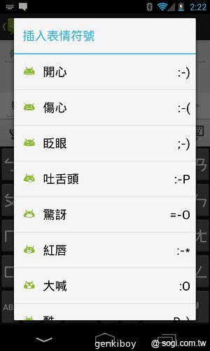 【內在】Google Nexus 4原生Android 4.2功能詳測