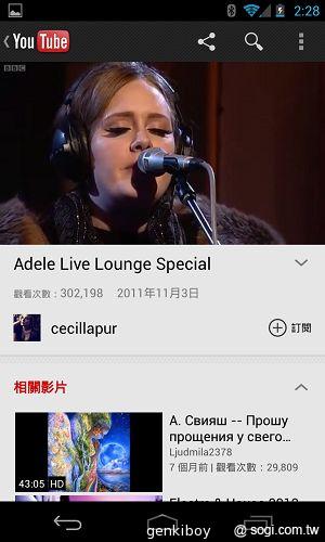 【內在】Google Nexus 4原生Android 4.2功能詳測