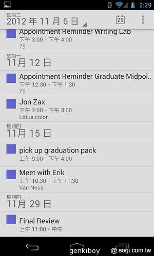 【內在】Google Nexus 4原生Android 4.2功能詳測