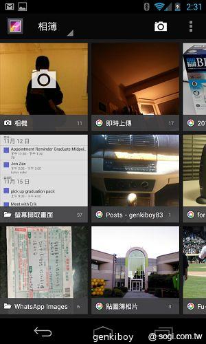【內在】Google Nexus 4原生Android 4.2功能詳測