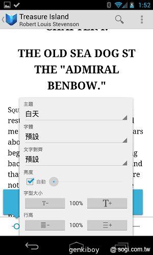 【內在】Google Nexus 4原生Android 4.2功能詳測