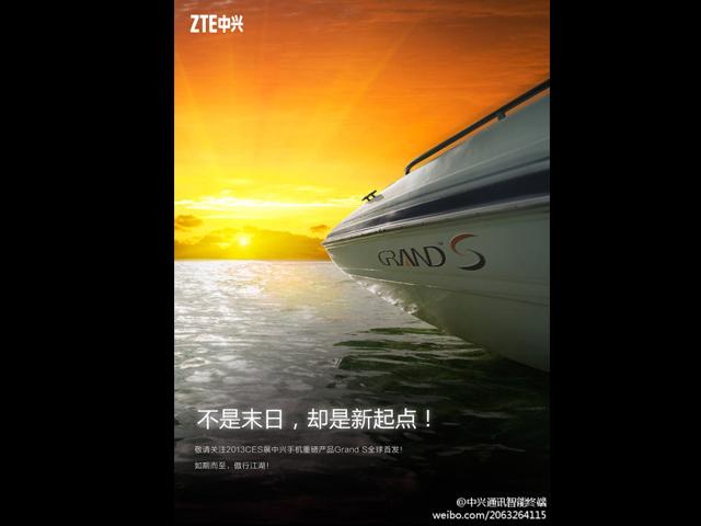 5吋超薄手機ZTE Grand S確定配備1300萬畫素相機！