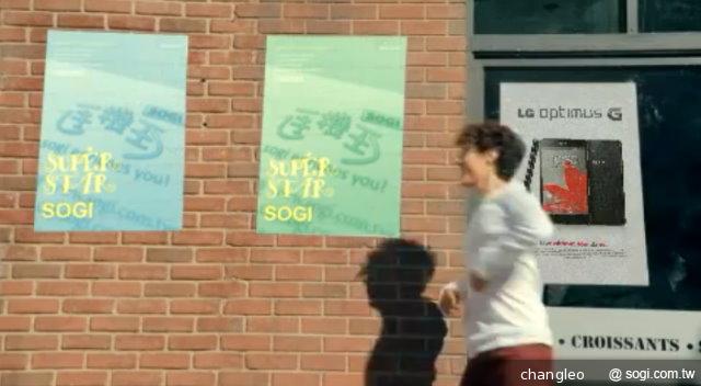 LG透露Optimus G明年三月上市！今推Life's Good軟體