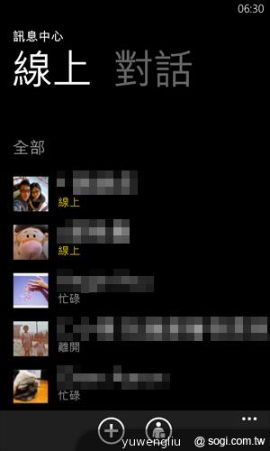 【功能】NOKIA Lumia 920內建功能、特製App全面實測