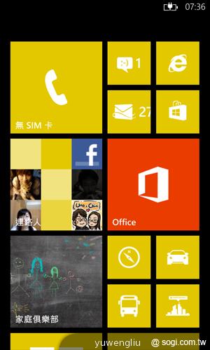【功能】NOKIA Lumia 920內建功能、特製App全面實測