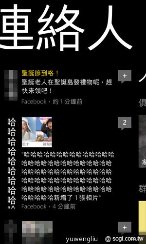 【功能】NOKIA Lumia 920內建功能、特製App全面實測