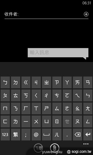 【功能】NOKIA Lumia 920內建功能、特製App全面實測
