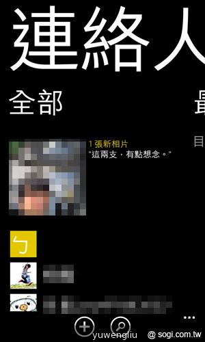 【功能】NOKIA Lumia 920內建功能、特製App全面實測