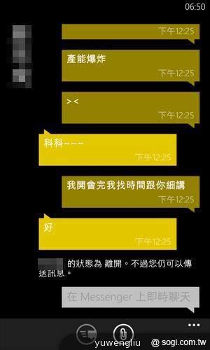 【功能】NOKIA Lumia 920內建功能、特製App全面實測