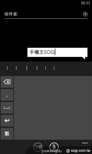 【功能】NOKIA Lumia 920內建功能、特製App全面實測