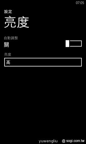 【功能】NOKIA Lumia 920內建功能、特製App全面實測