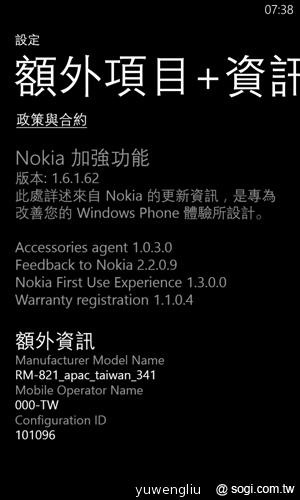 【功能】NOKIA Lumia 920內建功能、特製App全面實測