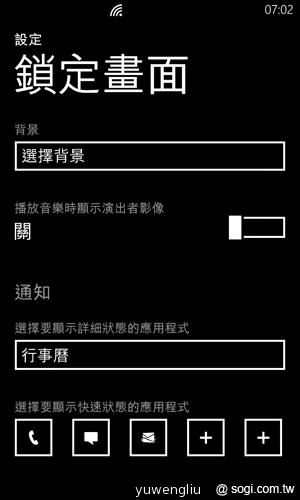 【功能】NOKIA Lumia 920內建功能、特製App全面實測