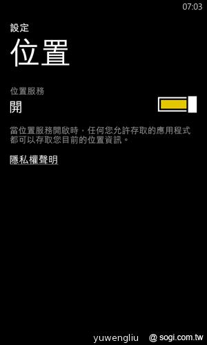 【功能】NOKIA Lumia 920內建功能、特製App全面實測
