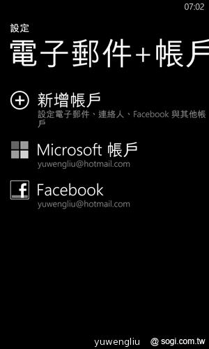 【功能】NOKIA Lumia 920內建功能、特製App全面實測