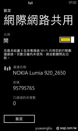 【功能】NOKIA Lumia 920內建功能、特製App全面實測
