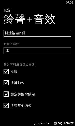 【功能】NOKIA Lumia 920內建功能、特製App全面實測