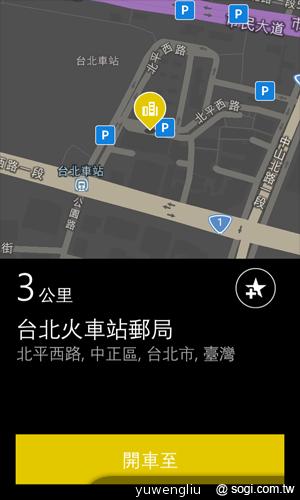 【功能】NOKIA Lumia 920內建功能、特製App全面實測