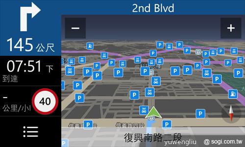 【功能】NOKIA Lumia 920內建功能、特製App全面實測