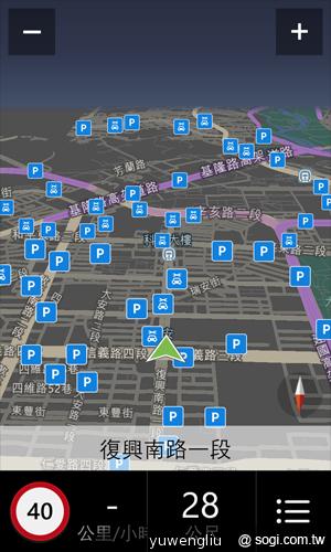 【功能】NOKIA Lumia 920內建功能、特製App全面實測