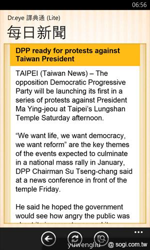 【功能】NOKIA Lumia 920內建功能、特製App全面實測