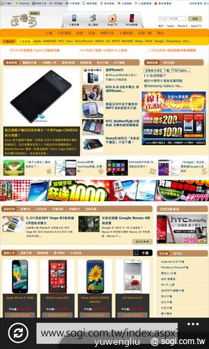 【功能】NOKIA Lumia 920內建功能、特製App全面實測