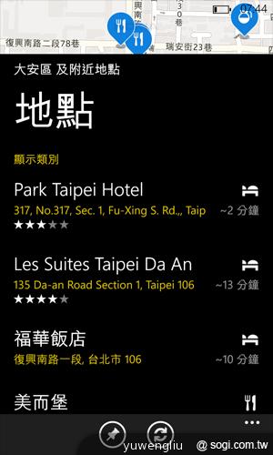 【功能】NOKIA Lumia 920內建功能、特製App全面實測