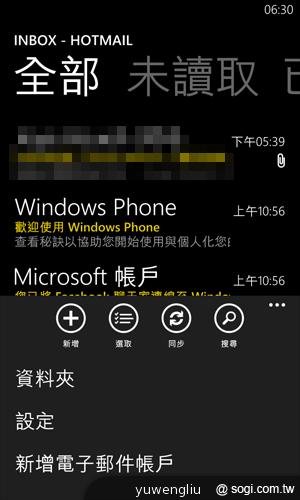 【功能】NOKIA Lumia 920內建功能、特製App全面實測