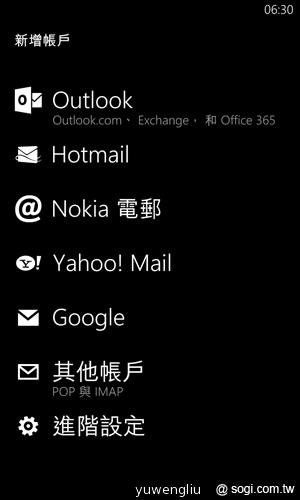 【功能】NOKIA Lumia 920內建功能、特製App全面實測