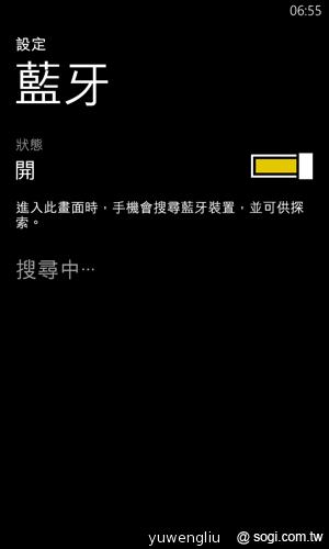 【功能】NOKIA Lumia 920內建功能、特製App全面實測