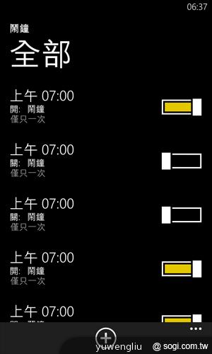 【功能】NOKIA Lumia 920內建功能、特製App全面實測