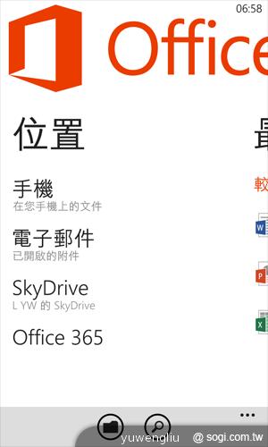 【功能】NOKIA Lumia 920內建功能、特製App全面實測