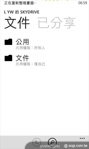 【功能】NOKIA Lumia 920內建功能、特製App全面實測