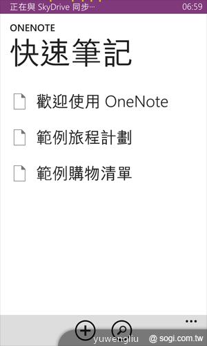 【功能】NOKIA Lumia 920內建功能、特製App全面實測