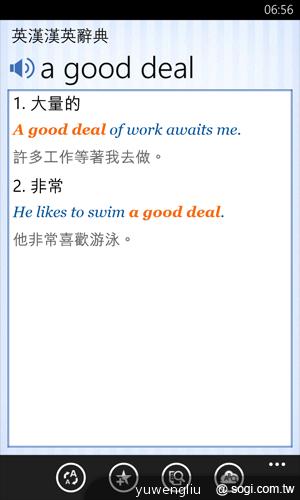 【功能】NOKIA Lumia 920內建功能、特製App全面實測