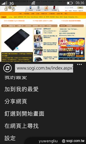 【功能】NOKIA Lumia 920內建功能、特製App全面實測